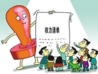 關(guān)于建立水運(yùn)和海事管理權(quán)力清單制度的公告