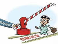 國(guó)務(wù)院取消152項(xiàng)地方行政審批事項(xiàng)