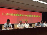 我國首部航運中心建設(shè)地方性法規(guī)8月1日起實施