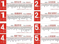 公安縣公交最新路線圖，請(qǐng)收好！